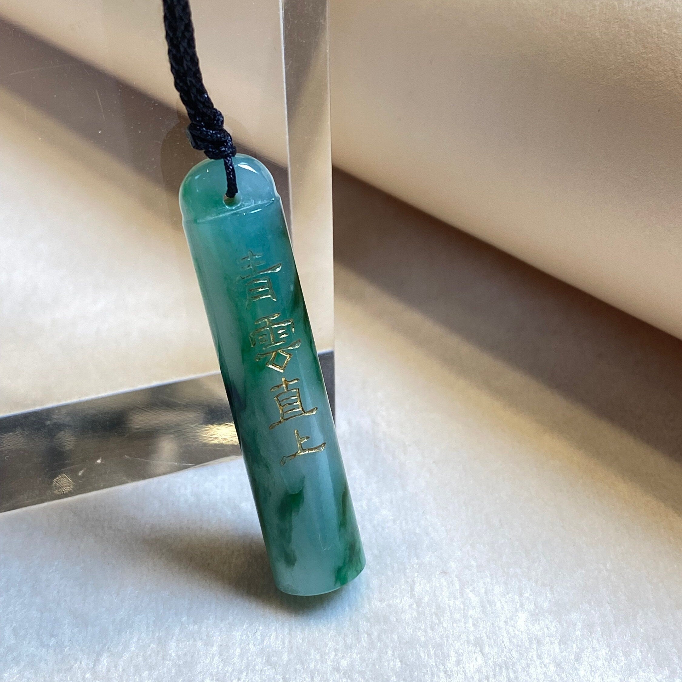 An Exceptional Carved Jadeite Lingguan Tube Pendant Necklace