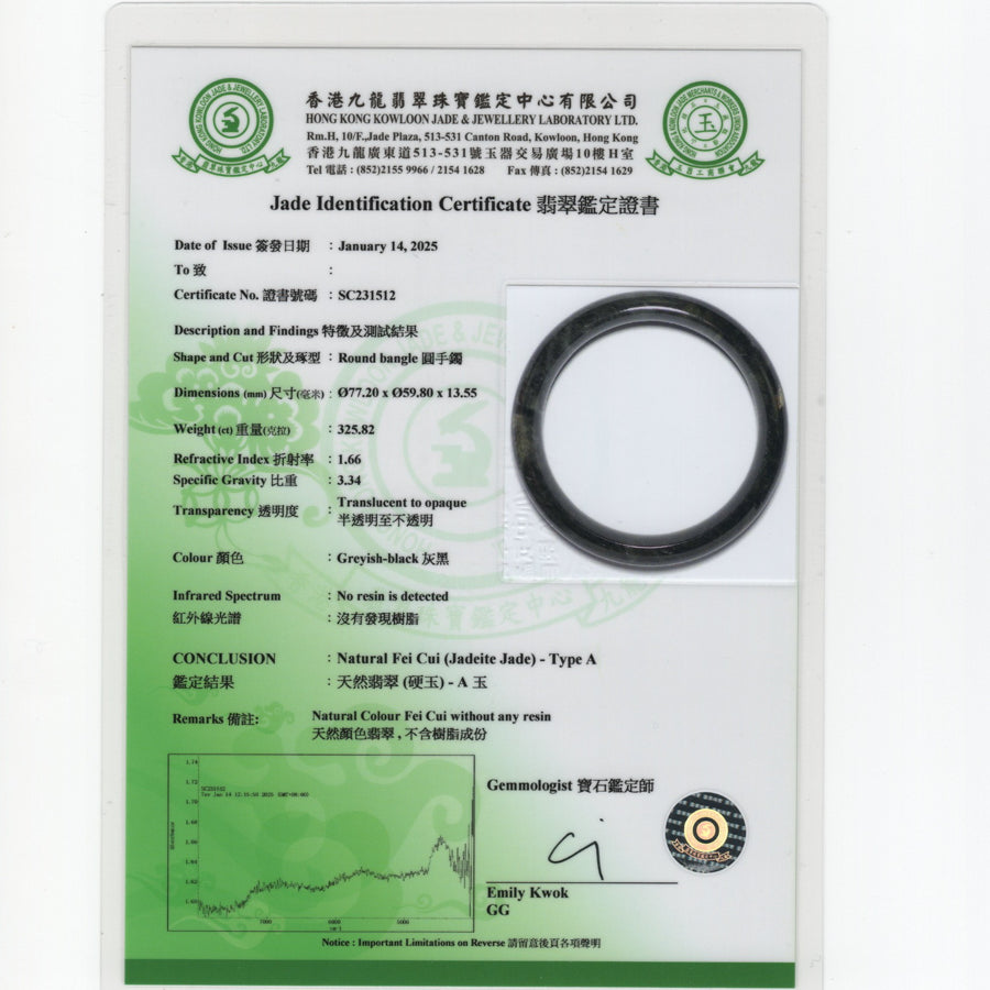 54-60mm Natural Black Jade Bangle Bracelet Gold Scattering - Various Sizes Available
